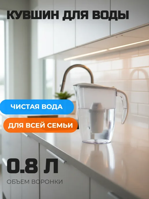 Аквафор Фильтр-кувшин смайл (модуль А5), белый, белый, фото 2