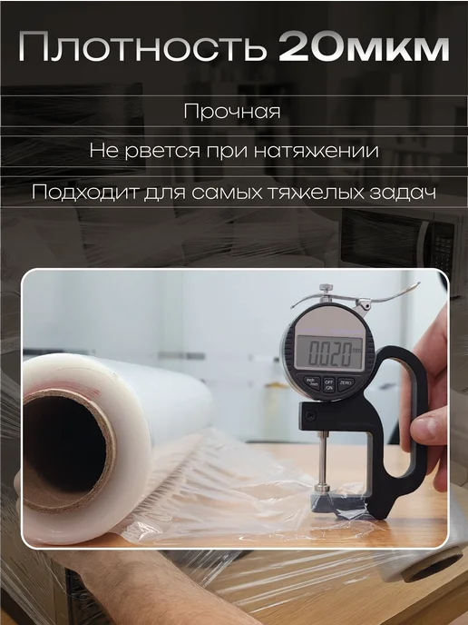 KIMA ST Упаковочная стрейч пленка 50 см 2,2 кг, 2,2 кг, фото 4