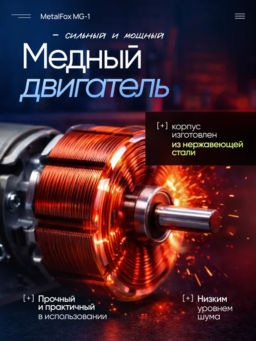 Верити Ленточный шлифовальный станок (гриндер) MetalFox MG-1, вариант, фото 2