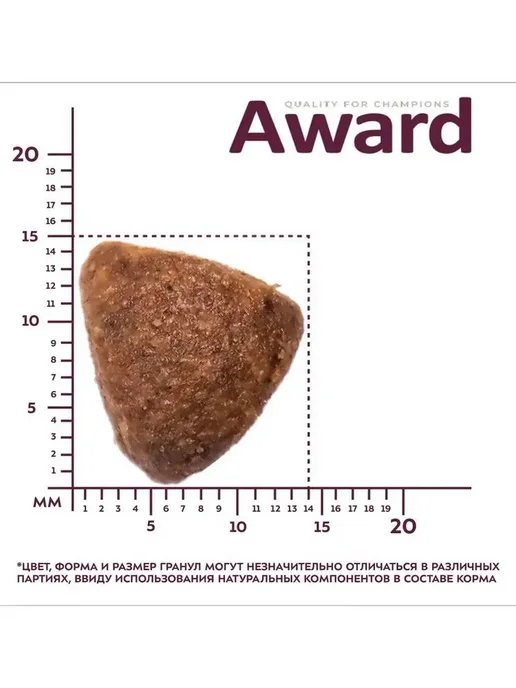 Сухой корм AWARD Авард Белая для собак, рыба, 2 кг, фото 4