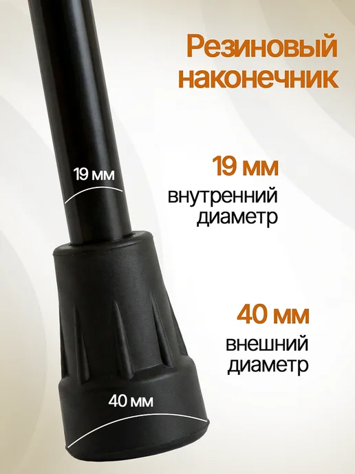 Ergoforce Трость опорная для ходьбы прогулки регулируемая с УПС, черный, фото 3
