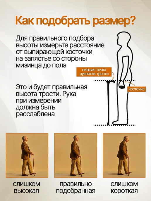 Ergoforce Трость опорная для ходьбы прогулки регулируемая с УПС, черный, фото 6