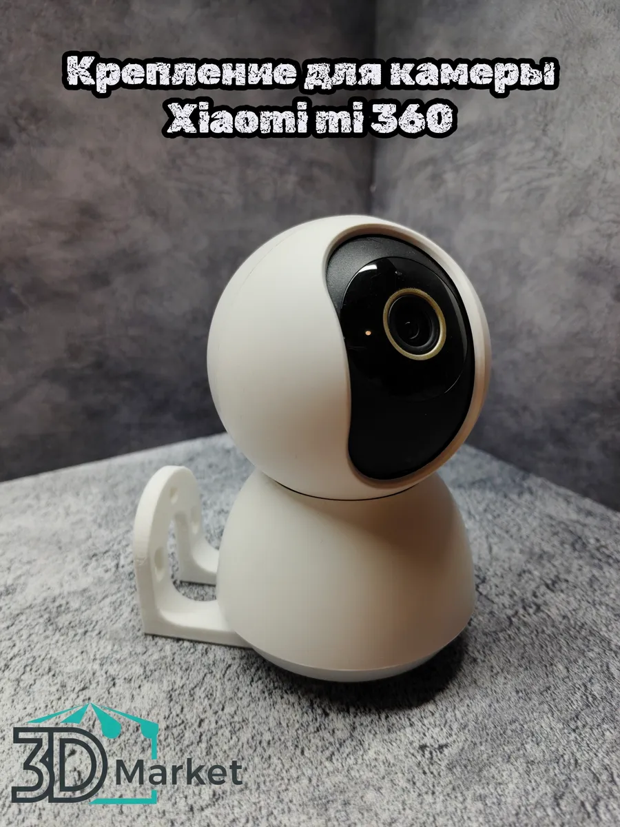 Крепление для камеры Xiaomi mi 360