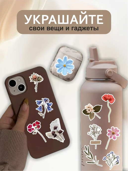 APrint Наклейки для скрапбукинга эстетичные Цветы, синий, фото 4