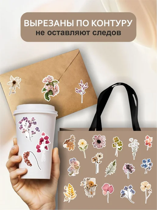 APrint Наклейки для скрапбукинга эстетичные Цветы, синий, фото 5