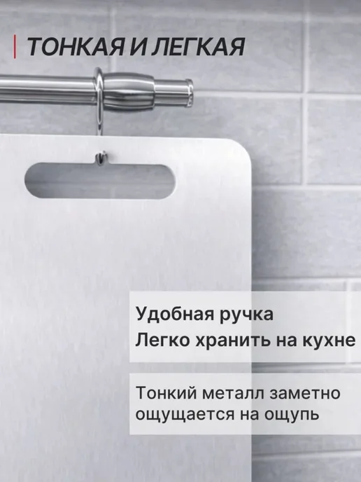 Доски Доска разделочная металлическая из нержавеющей стали, серый, фото 2