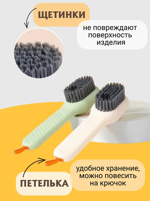 Щетка с дозатором для обуви и одежды, зеленый, фото 3