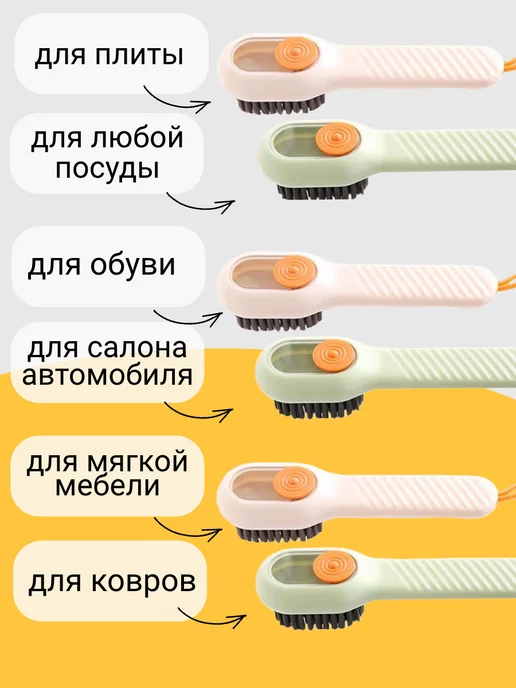 Щетка с дозатором для обуви и одежды, зеленый, фото 6