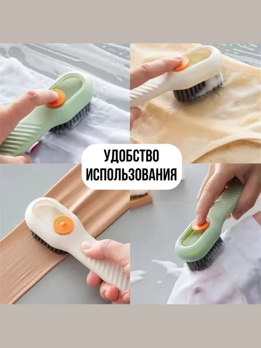 Щетка с дозатором для обуви и одежды, зеленый, фото 7