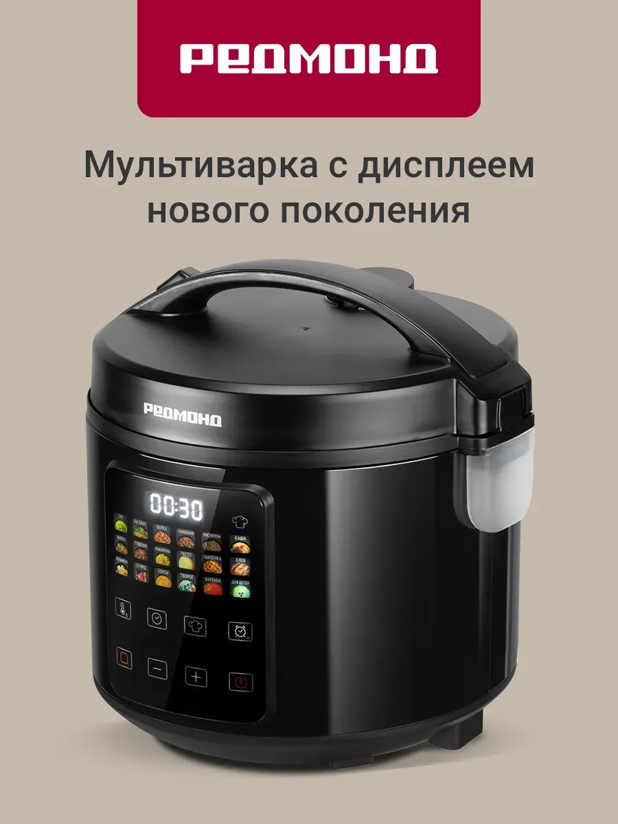 Мультиварка MC104 830 Вт, 20 программ, 5л, черный