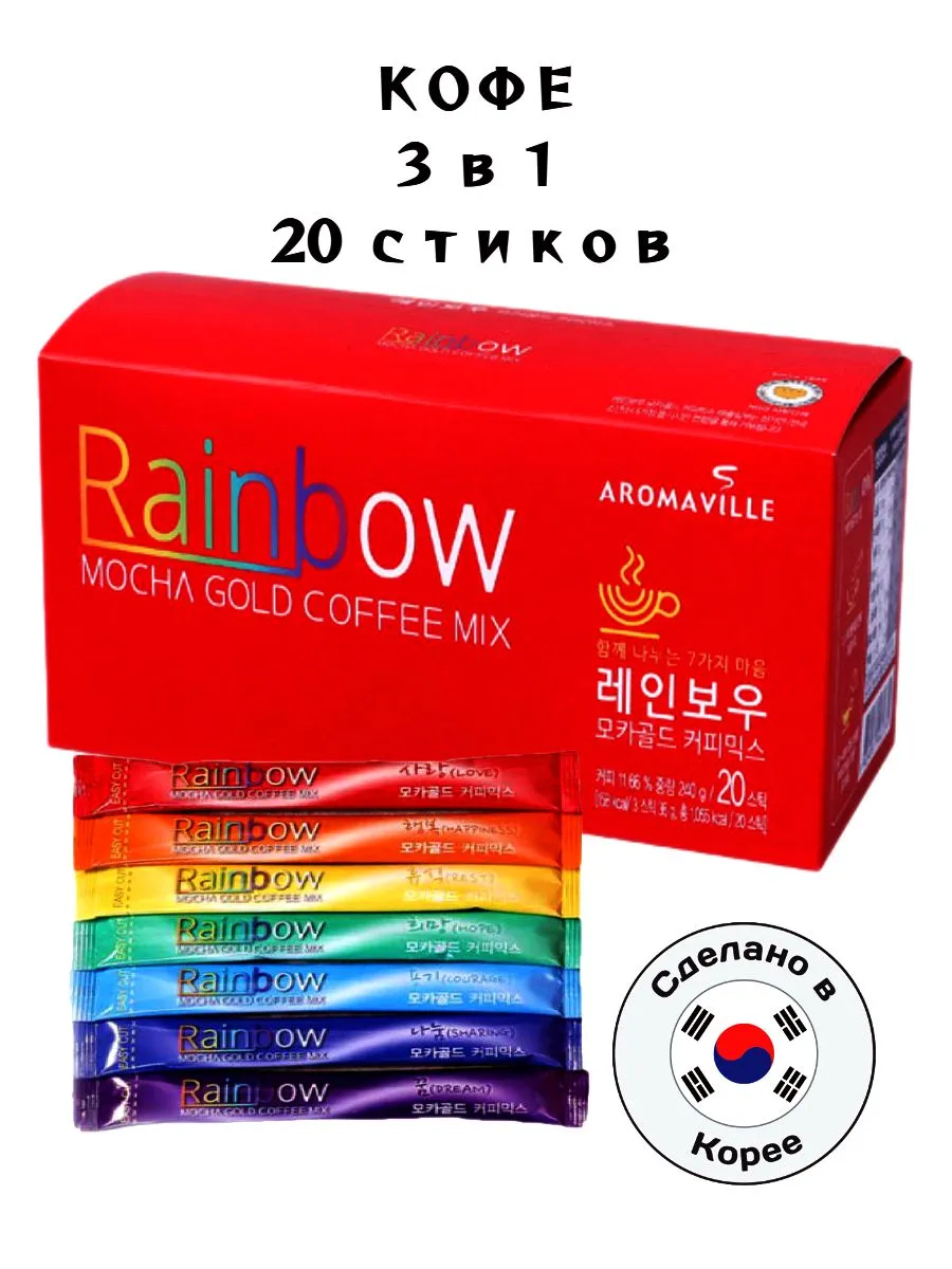 Кофе 3 в 1 - 20 штук