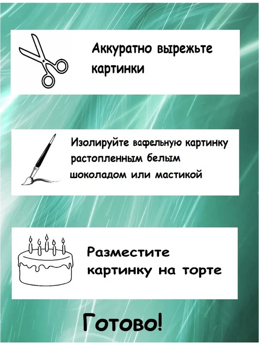 Вафельная картинка 8 Марта капкейки, вариант, фото 2