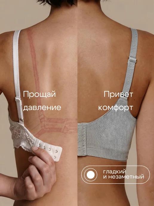 Shedeux Бюстгальтер бесшовный, серый, фото 2