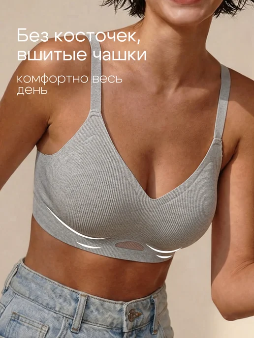 Shedeux Бюстгальтер бесшовный, серый, фото 3