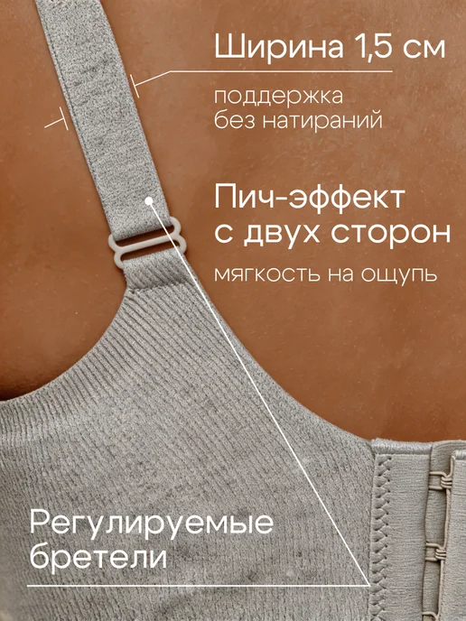 Shedeux Бюстгальтер бесшовный, серый, фото 5