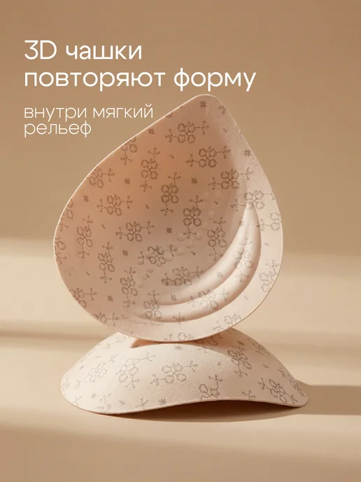 Shedeux Бюстгальтер бесшовный, серый, фото 8