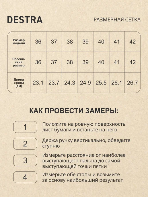Destra Лоферы женские натуральная кожа, бежевый, фото 4