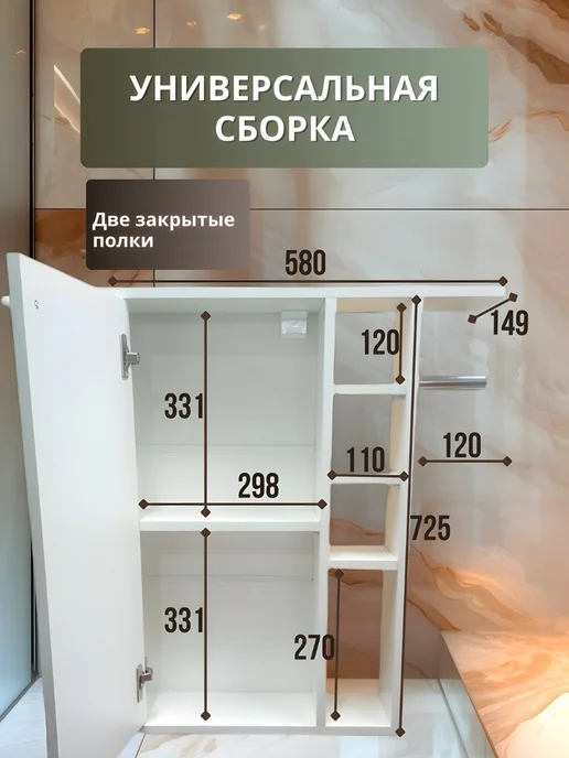 GOOD HOME Тумба для ванной туалета с держателем бумаги, белый, фото 6