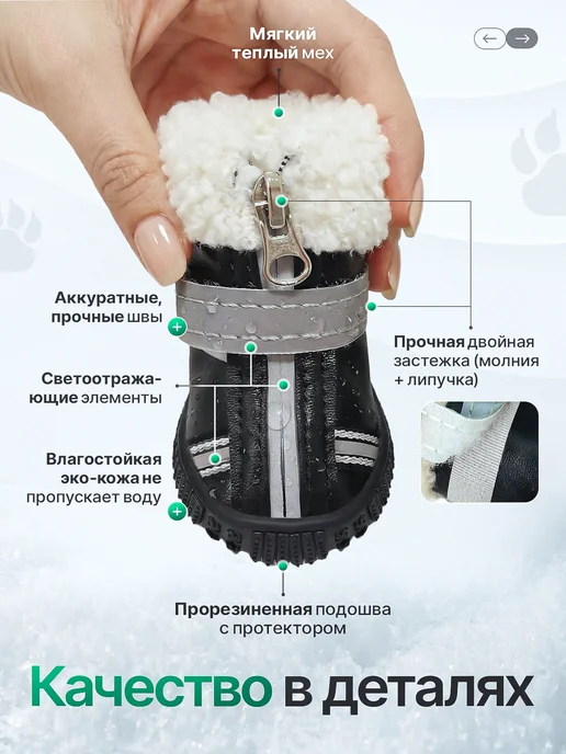 QuQu Обувь для собак мелких и средних пород, черный, фото 2