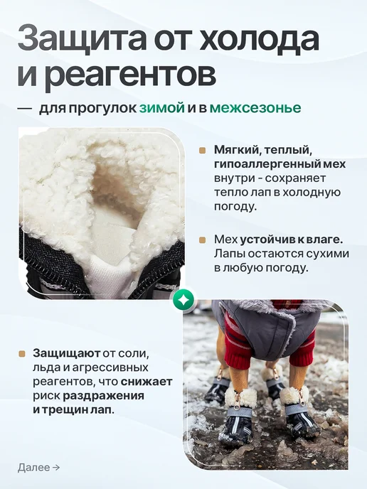 QuQu Обувь для собак мелких и средних пород, черный, фото 3