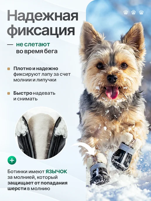 QuQu Обувь для собак мелких и средних пород, черный, фото 5