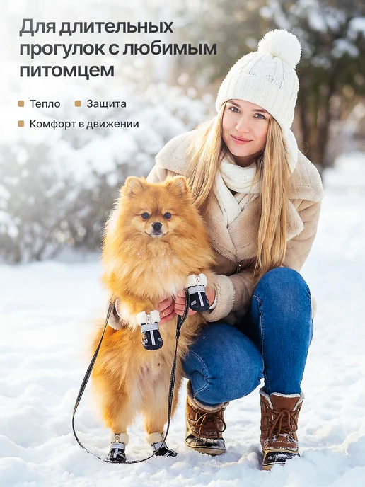 QuQu Обувь для собак мелких и средних пород, черный, фото 7