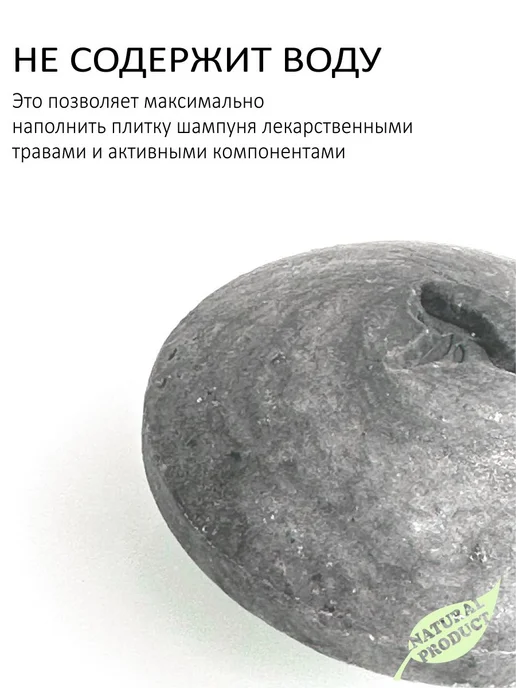 kozhemyako Твердый шампунь мужской для жирной кожи головы, вариант, фото 5