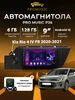 Защитное стекло на магнитолу 9 дюймов Точка Звука 757240618 купить за 255 ₽ в интернет‑магазине Wildberries