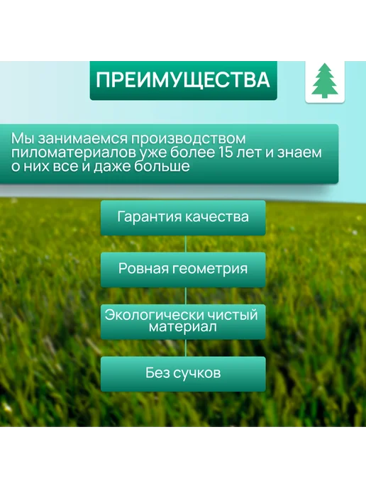 Вагонка сосна, 13х85х600 мм, 10 шт, 85x600 мм, 10 шт, фото 2