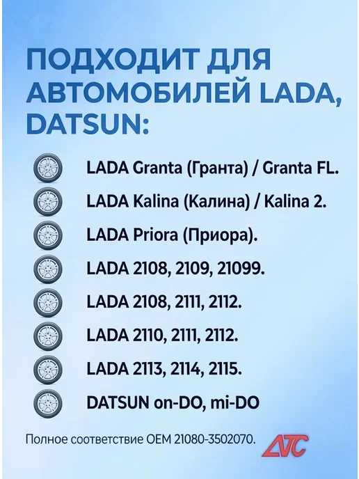АТС Альметьевск Тормозные барабаны задние АТС для Lada (алюминиевые), вариант, фото 2