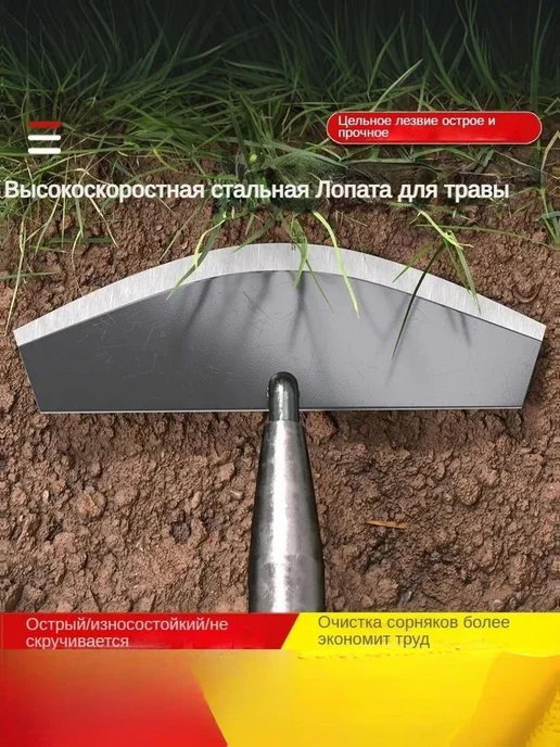 Лопата универсальная стальная 23 см, вариант, фото 4