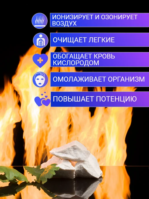 Камни для бани и сауны Белый Кварцит Колотый 20кг, 10 кг, фото 3