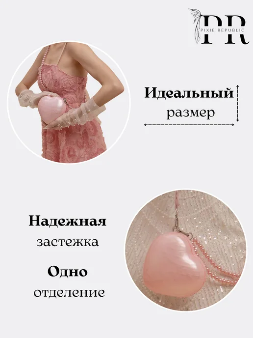 PIXIE REPUBLIC Перламутровый клатч "Мраморное сердце", розовый, фото 2