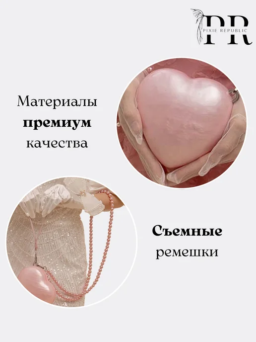 PIXIE REPUBLIC Перламутровый клатч "Мраморное сердце", розовый, фото 3