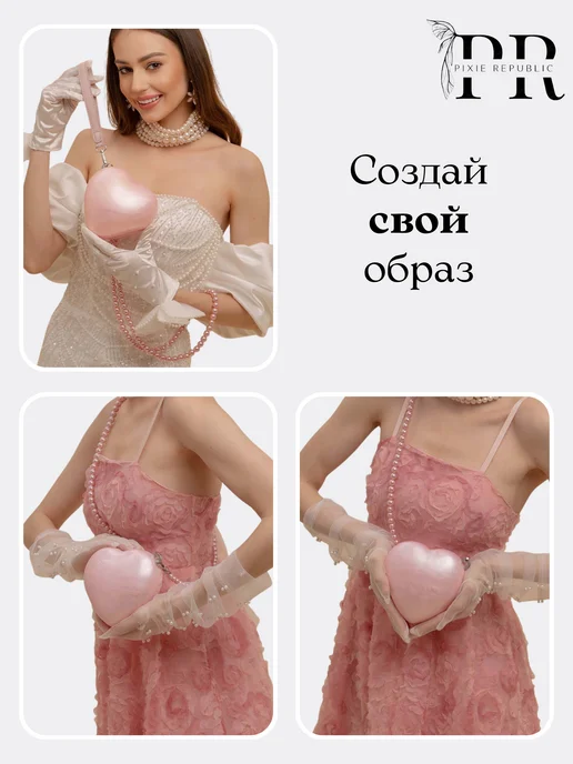 PIXIE REPUBLIC Перламутровый клатч "Мраморное сердце", розовый, фото 5