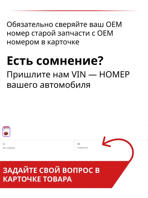 NSP Трос стояночного тормоза для Lanos CHEVROLET ZAZ, вариант, фото 4