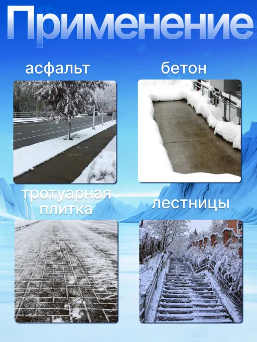 Зеленая мечта Противогололедный реагент мраморная крошка 5 кг, 5 кг, фото 3