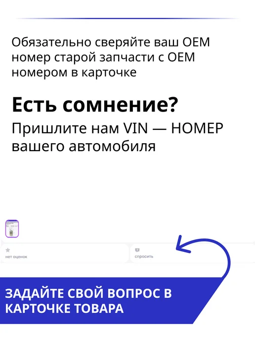 ARNEZI Крышка тормозного бачка для Hyundai Mitsubishi Nissan, вариант, фото 4