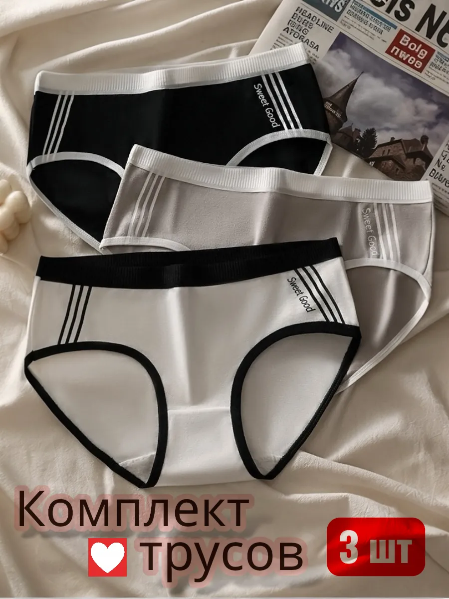 Трусы слипы