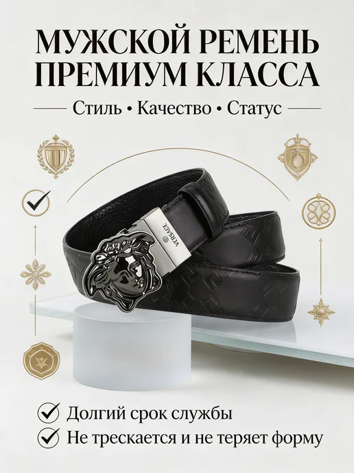 Versace belt Ремень кожаный Versace, черный, фото 3
