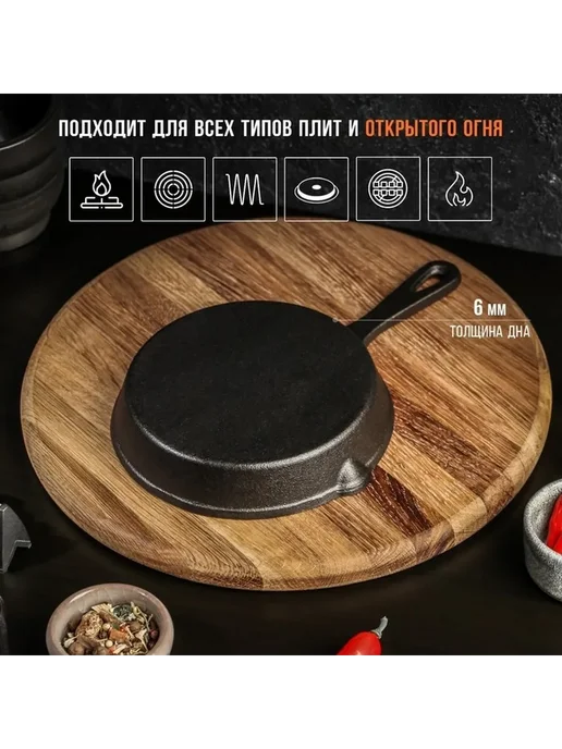 Многофункциональная чугунная сковорода для кухни, черный, фото 2