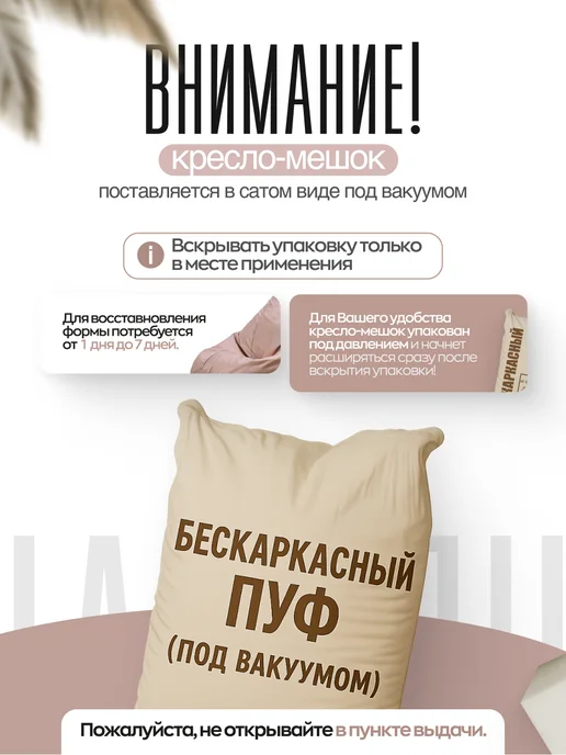 NikkyTEX Бескаркасное кресло мешок XXXXL, черный, фото 4