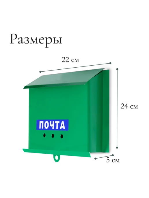 TPremium Почтовый ящик горизонтальный зелёный без замка, зеленый, фото 3