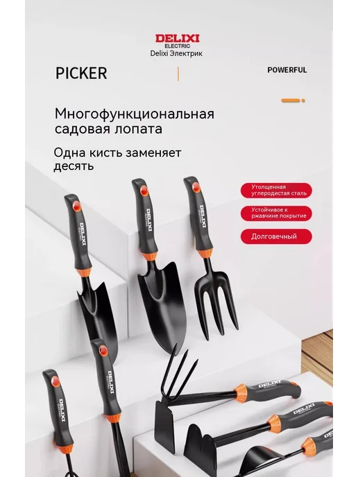 Лопата Комбинация, в упаковке 1,8 кг, фото 7