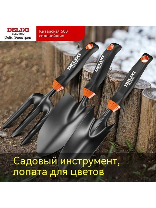 Лопаты садовые набор из четырех предметов черный, вариант, фото 2