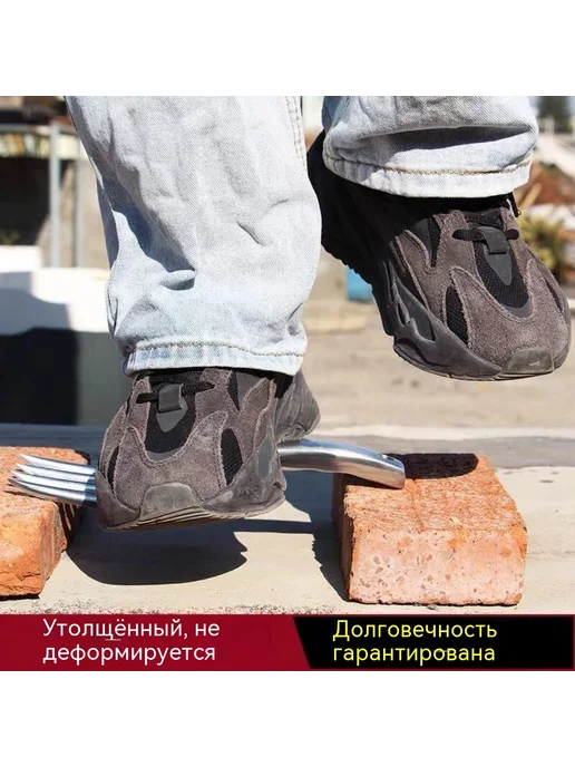Инструмент Четыре вилки, вариант, фото 4
