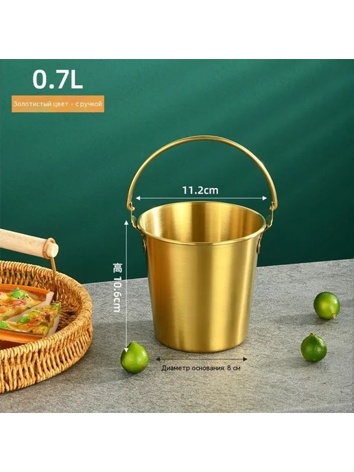 Бочка 1.1L, 700 мл