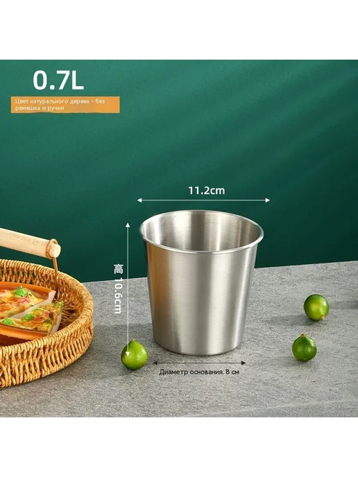 Бочка 1.1L, 700 мл, фото 7