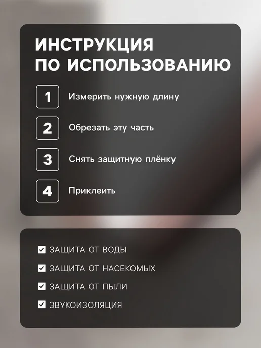 Yamle Уплотнитель для окон, защита от сквозняков, коричневый, коричневый, фото 2