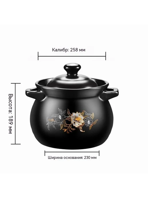 Кастрюля. 3.2L, 8,5 л